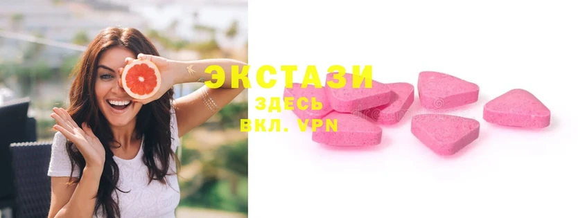 Ecstasy 300 mg  kraken вход  Новое Девяткино 