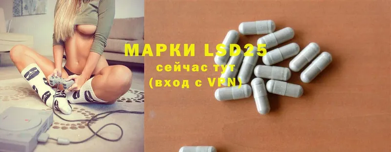 LSD-25 экстази кислота  Новое Девяткино 